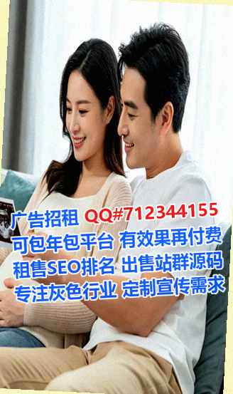 禄丰生子商业运营公司